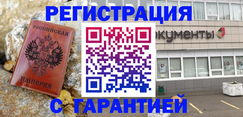 форма 3 в Жердевке